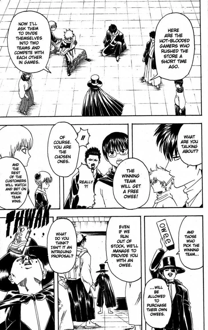 Gintama Chapter 147 page 15