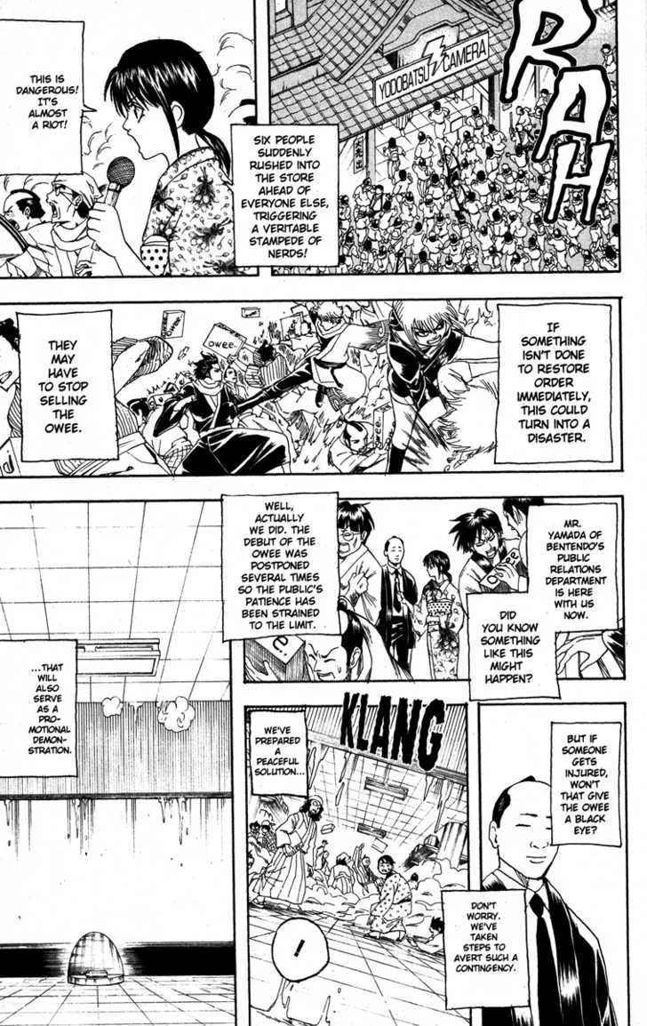 Gintama Chapter 147 page 13