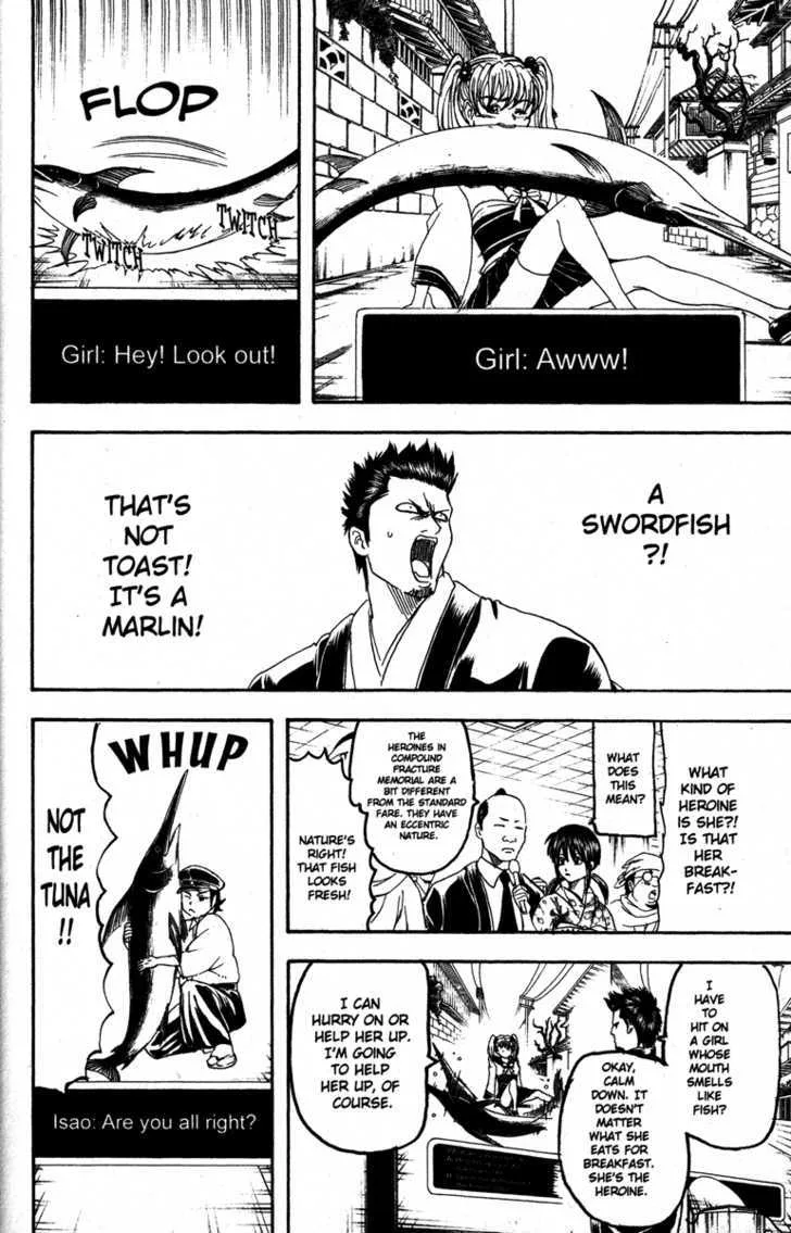 Gintama Chapter 148 page 6
