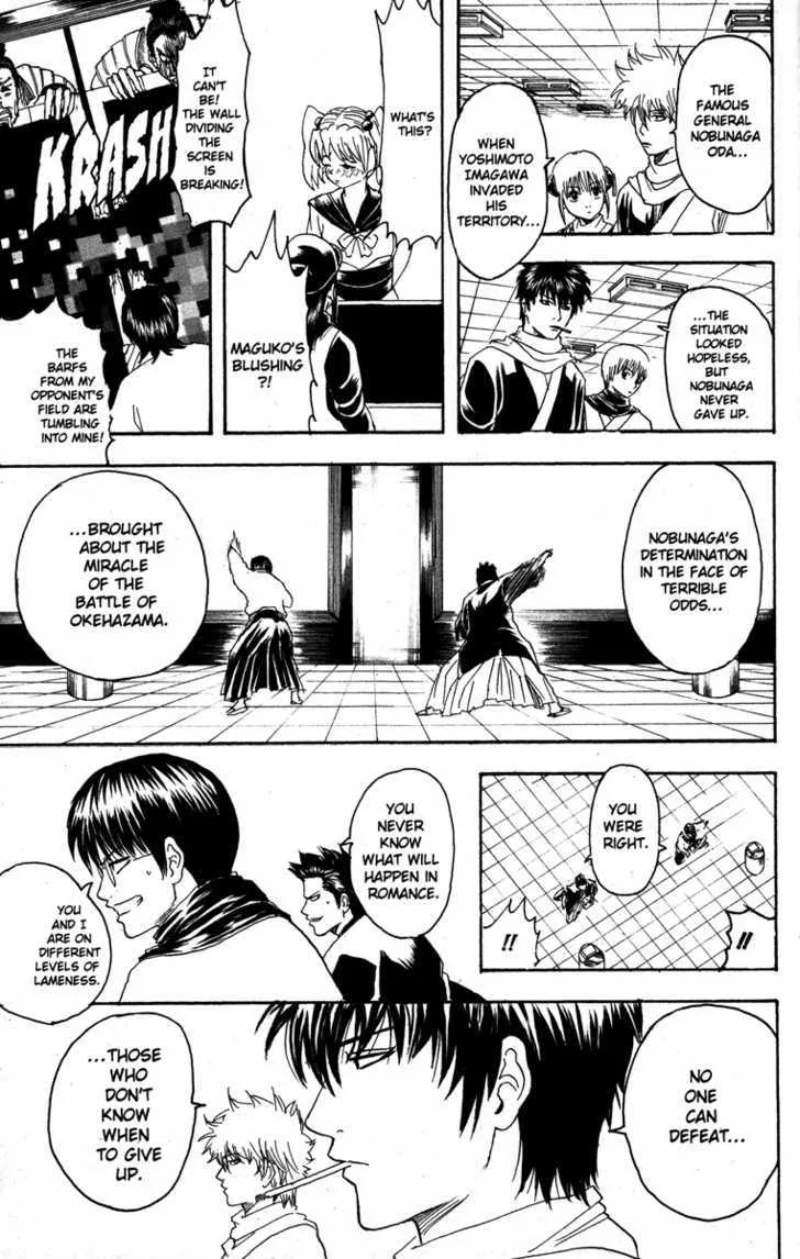 Gintama Chapter 148 page 17