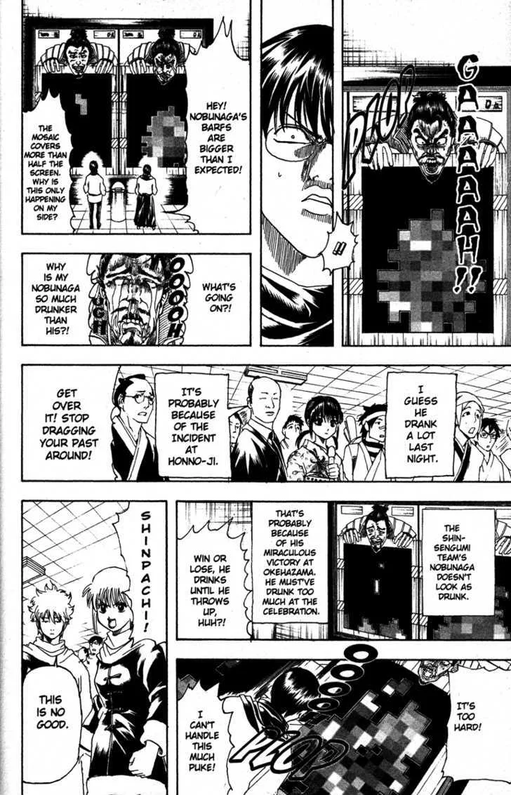 Gintama Chapter 148 page 10