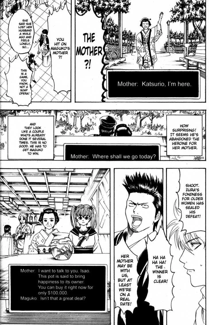 Gintama Chapter 148 page 12