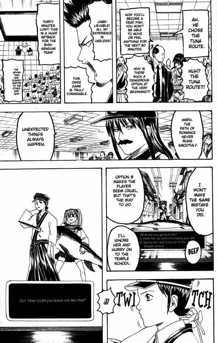 Gintama Chapter 148 page 7