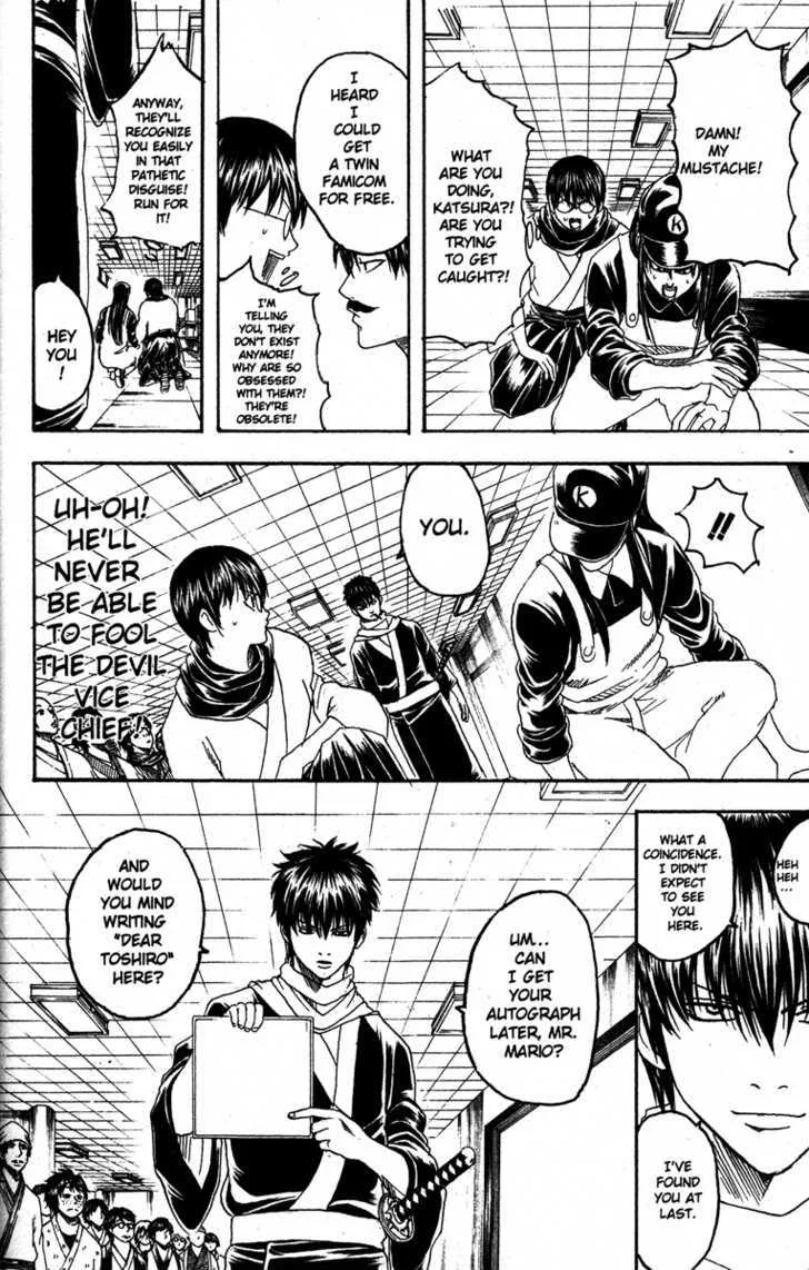 Gintama Chapter 148 page 2