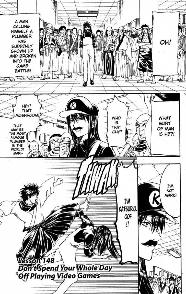 Gintama Chapter 148 page 1