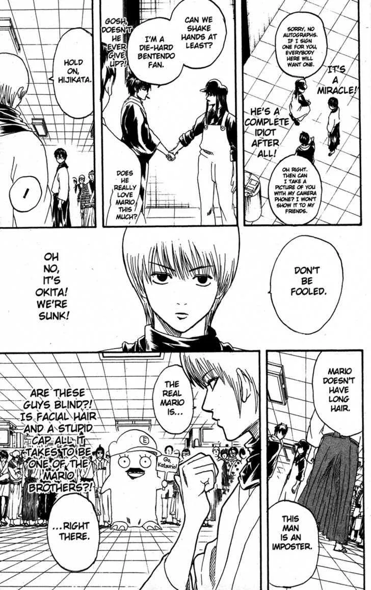 Gintama Chapter 148 page 3