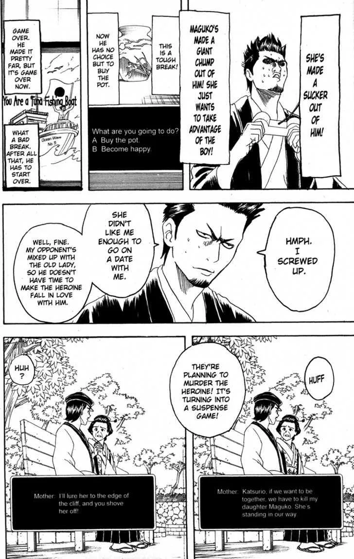 Gintama Chapter 148 page 13