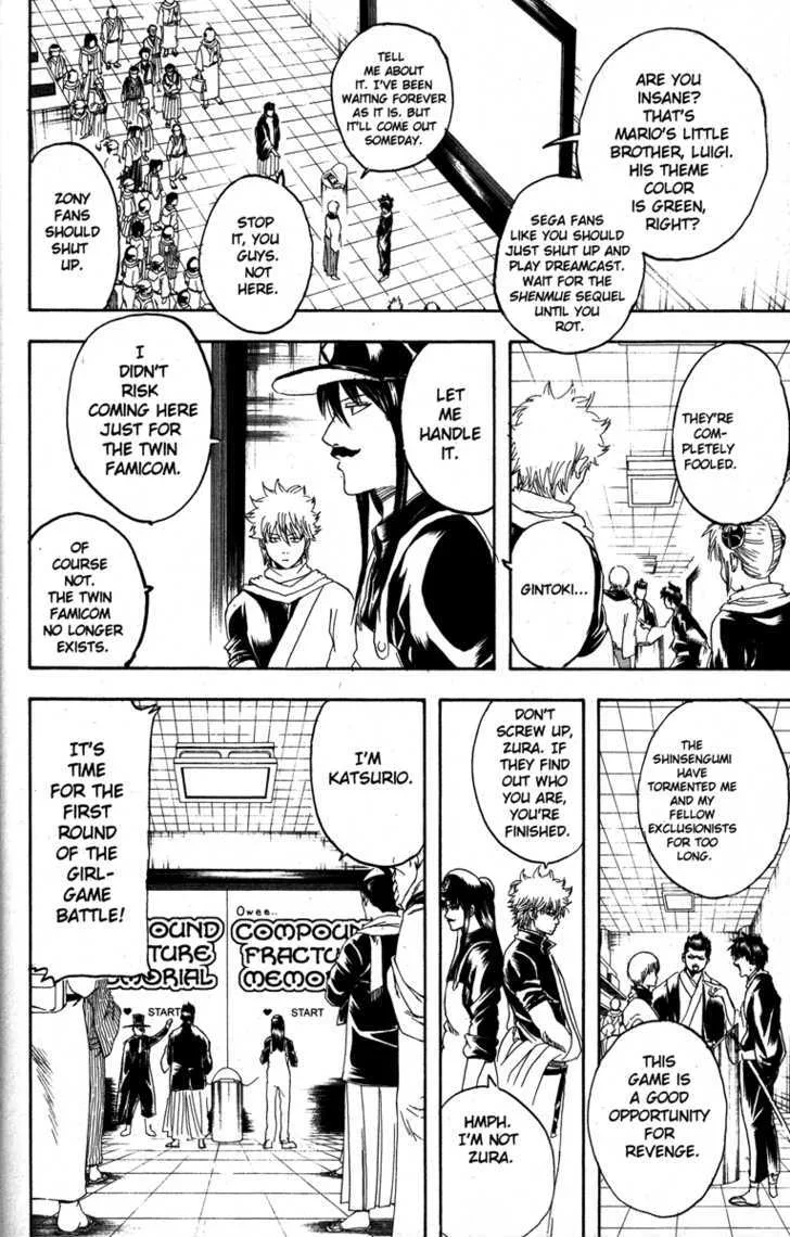 Gintama Chapter 148 page 4