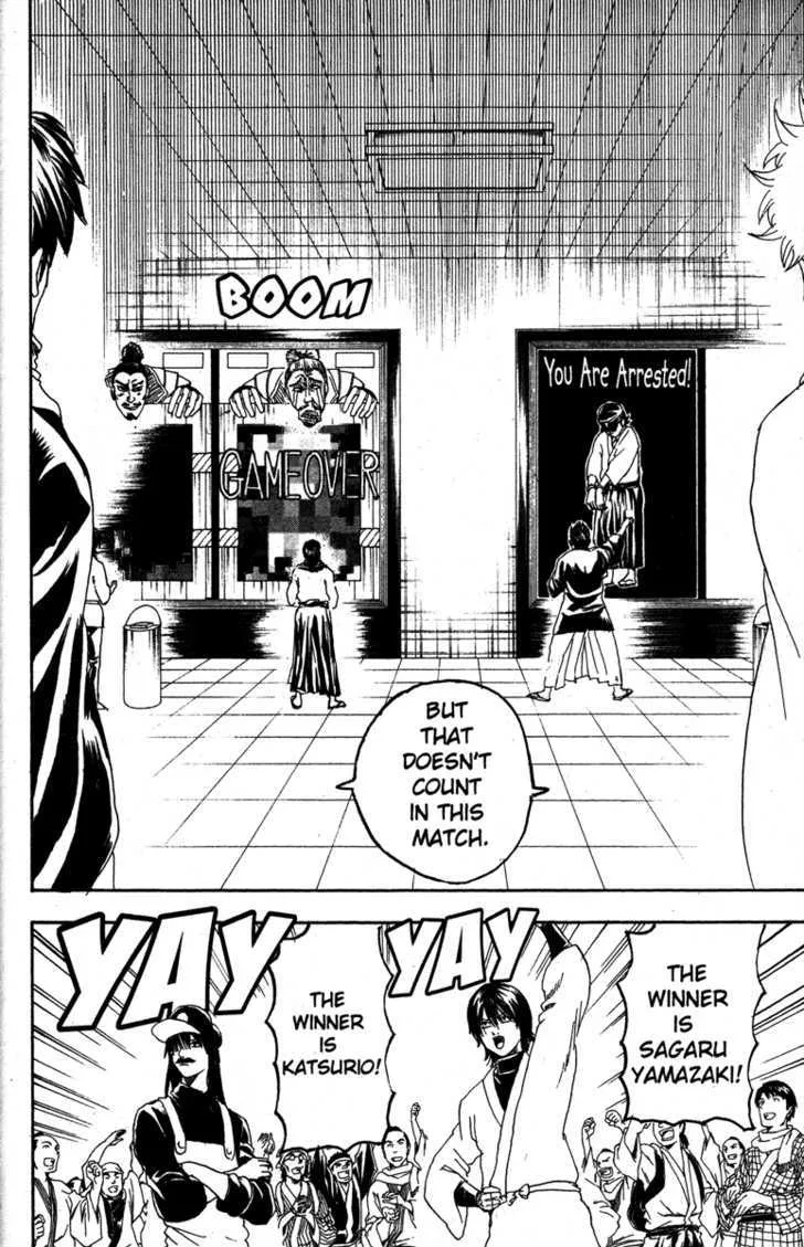 Gintama Chapter 148 page 18
