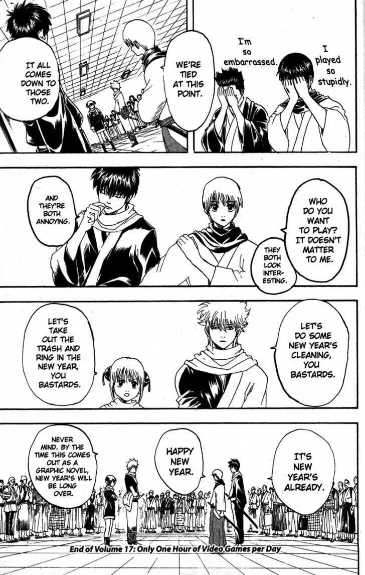 Gintama Chapter 148 page 19