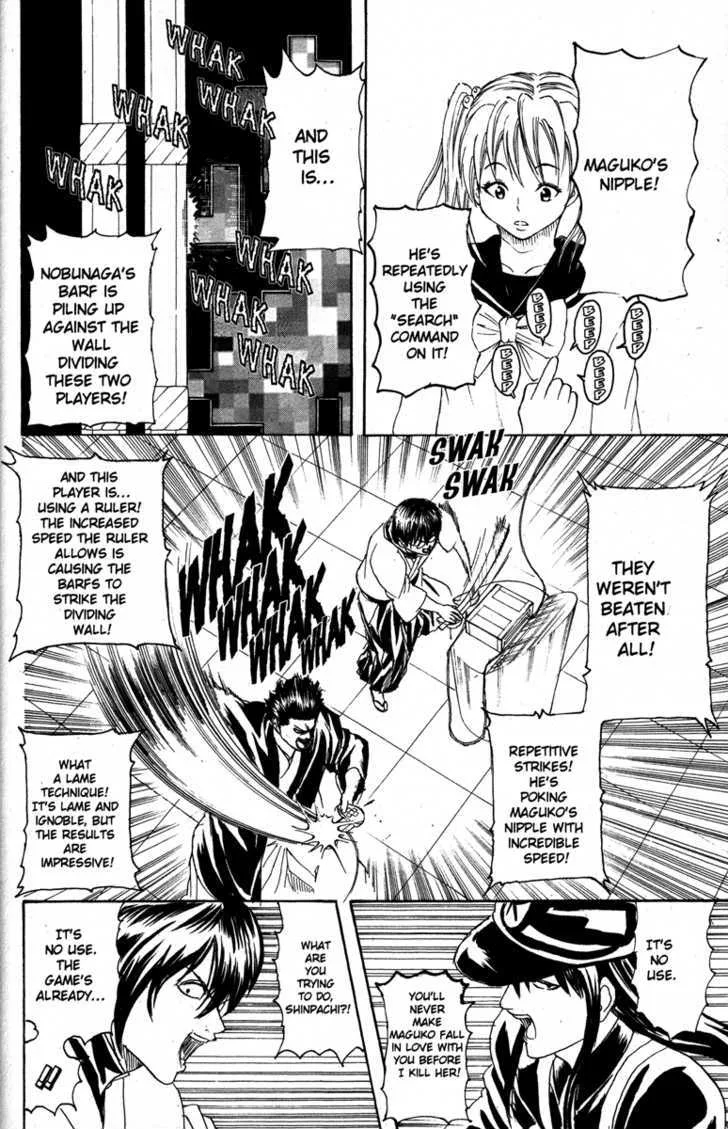 Gintama Chapter 148 page 16