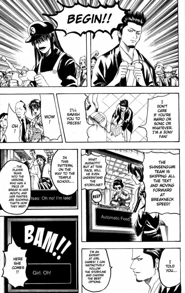Gintama Chapter 148 page 5