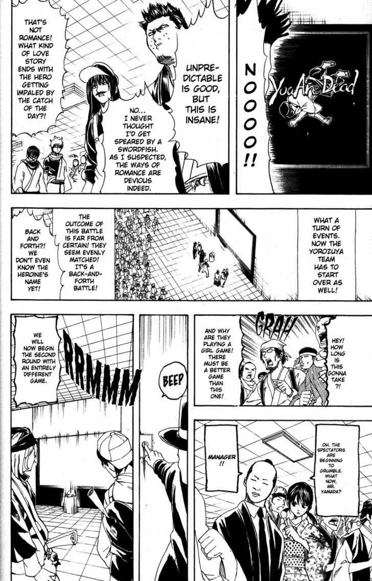Gintama Chapter 148 page 8