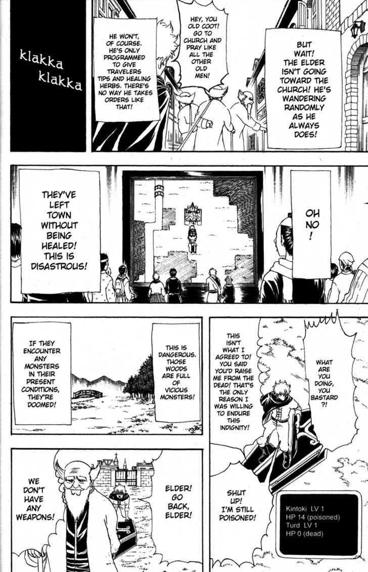 Gintama Chapter 149 page 18