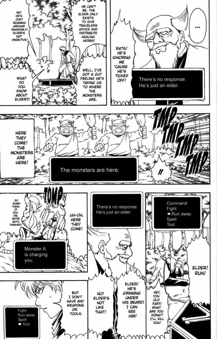 Gintama Chapter 149 page 19
