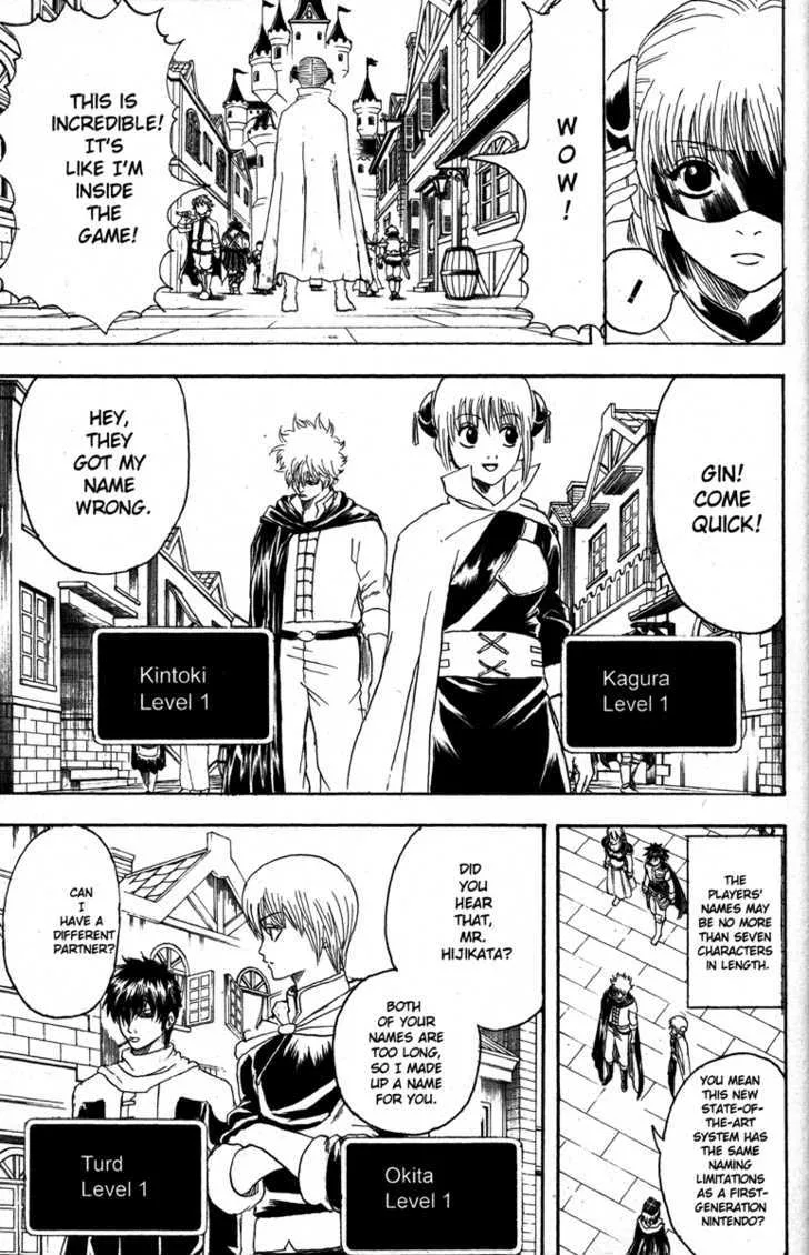 Gintama Chapter 149 page 11
