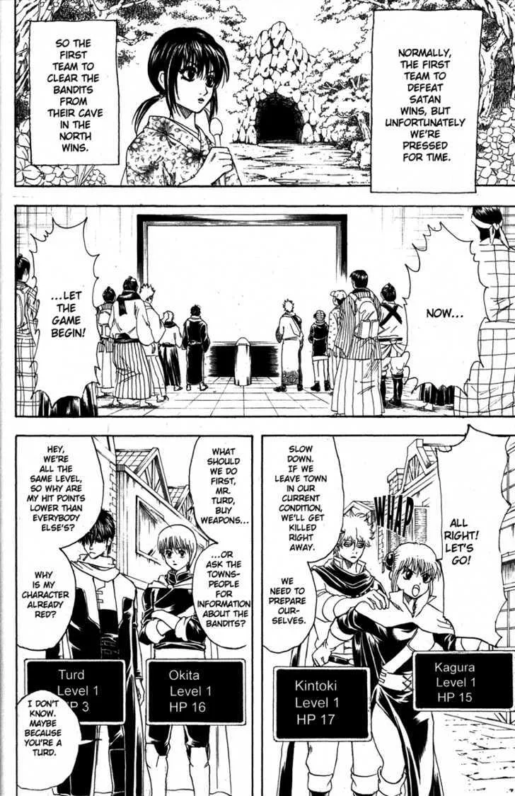 Gintama Chapter 149 page 12