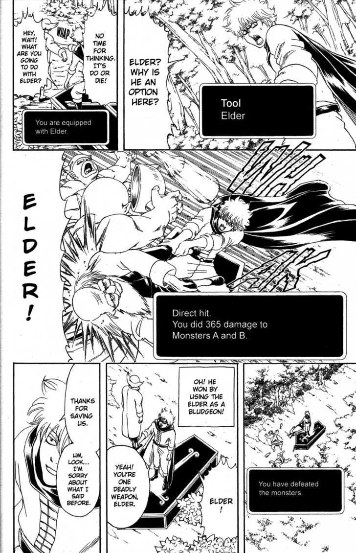 Gintama Chapter 149 page 20