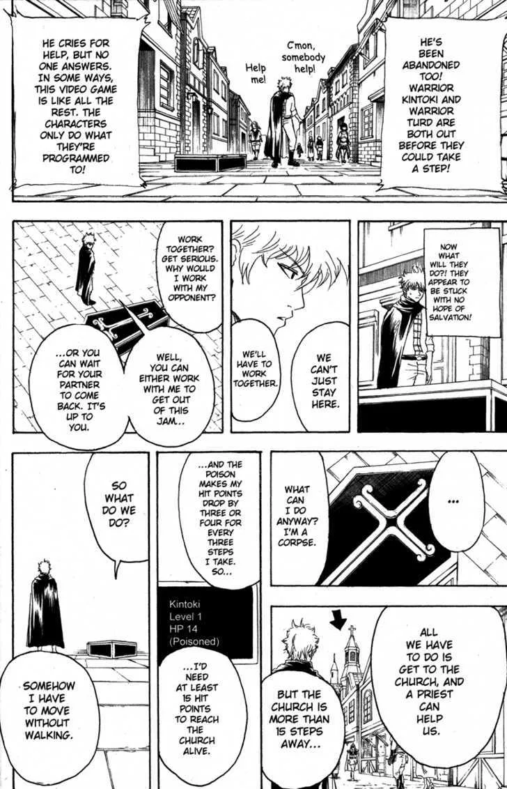 Gintama Chapter 149 page 16