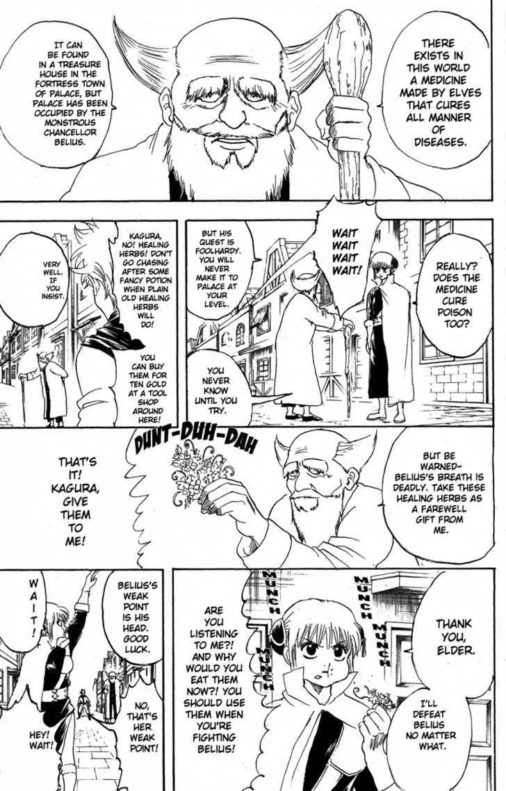Gintama Chapter 149 page 15