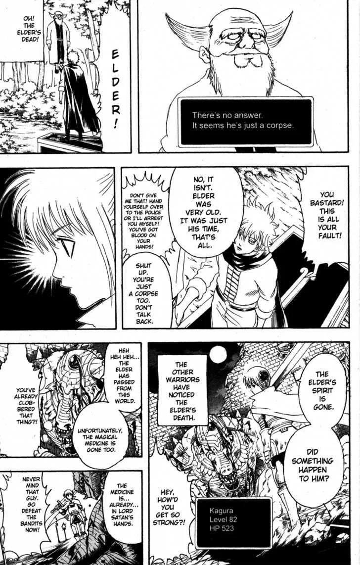 Gintama Chapter 149 page 21