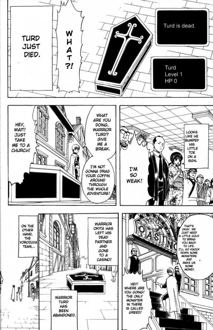Gintama Chapter 149 page 14