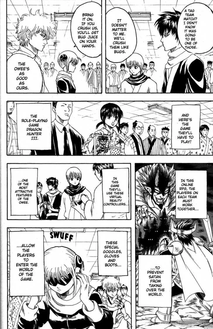 Gintama Chapter 149 page 10