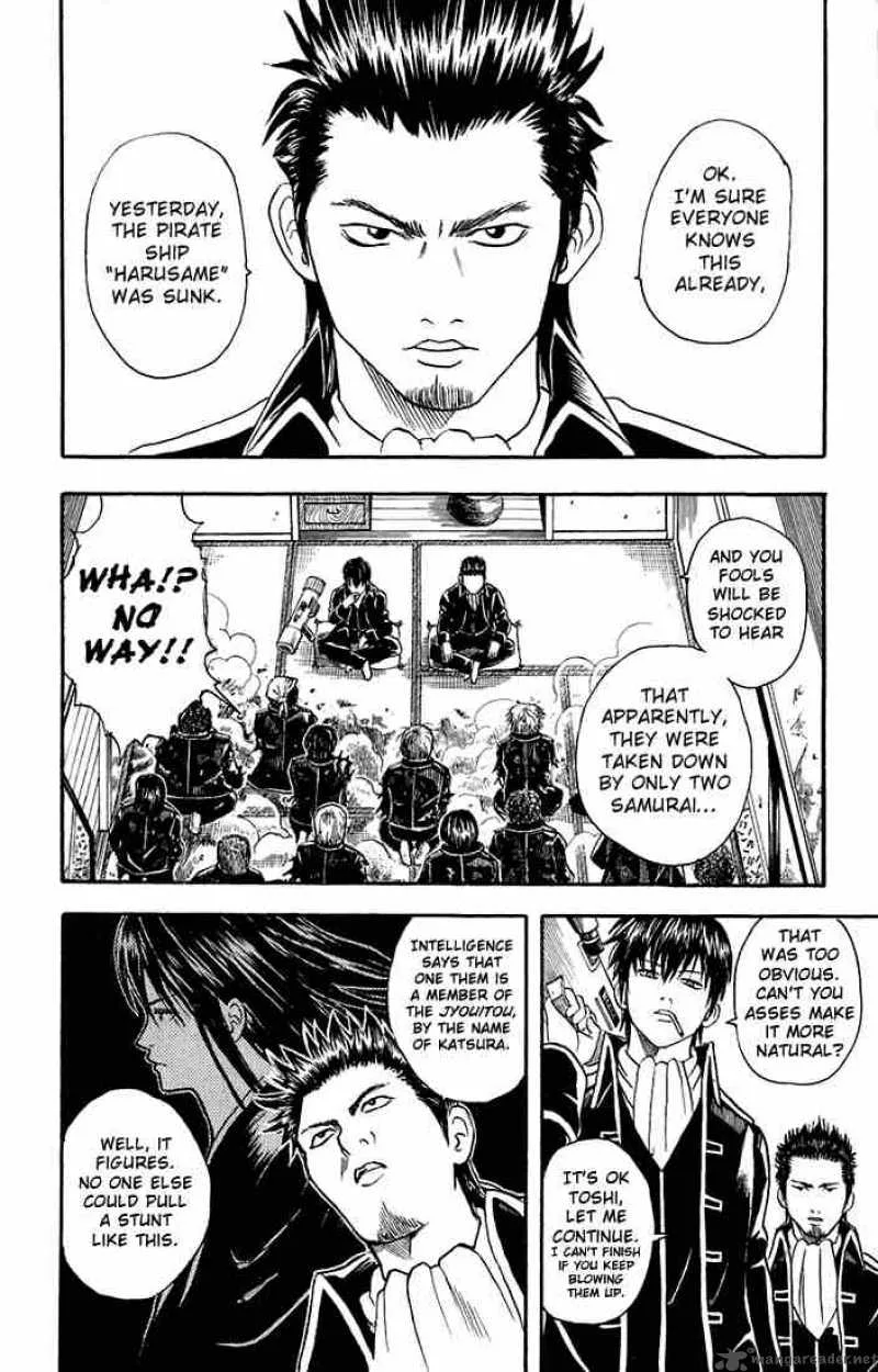 Gintama Chapter 15 page 2
