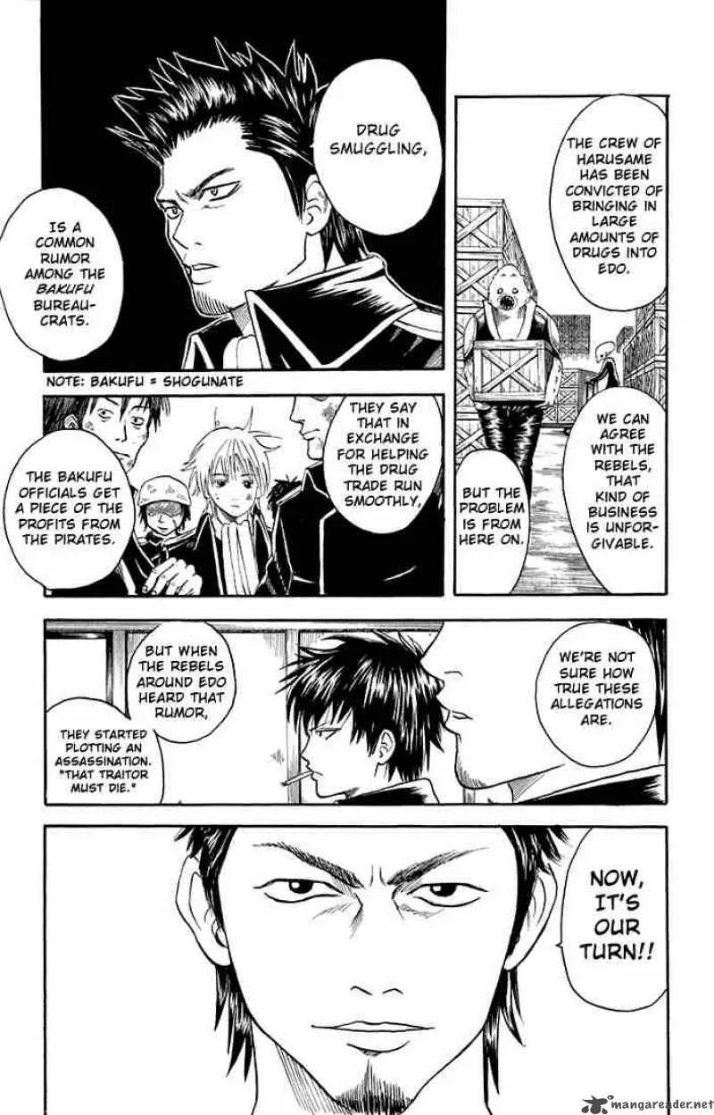 Gintama Chapter 15 page 3