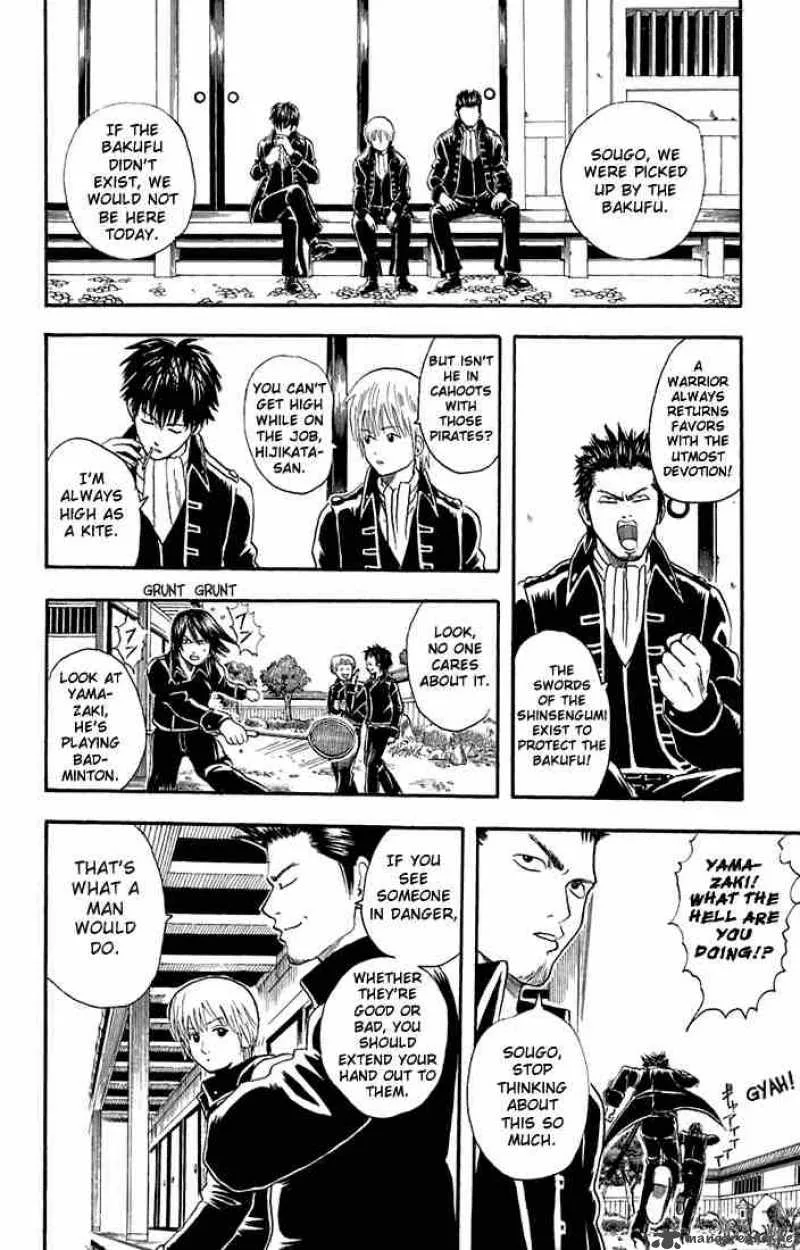 Gintama Chapter 15 page 6