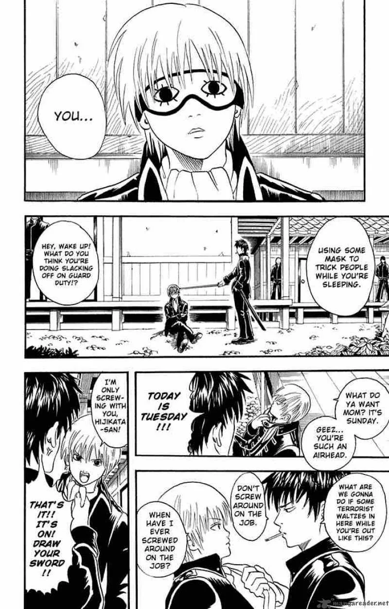 Gintama Chapter 15 page 4
