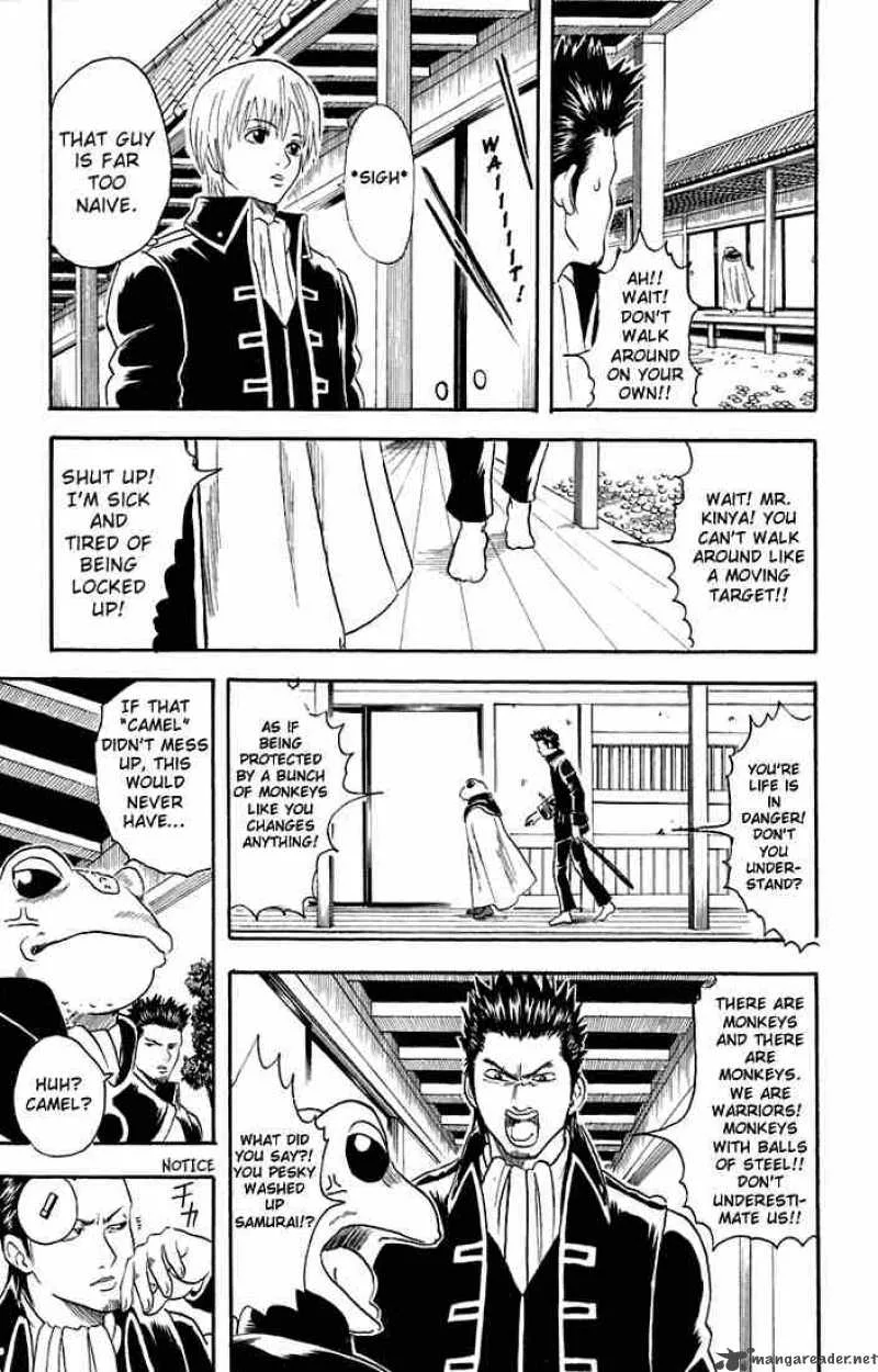 Gintama Chapter 15 page 7