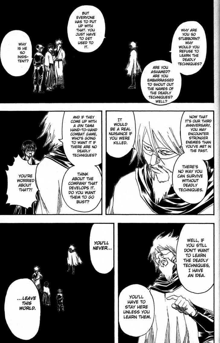 Gintama Chapter 150 page 13