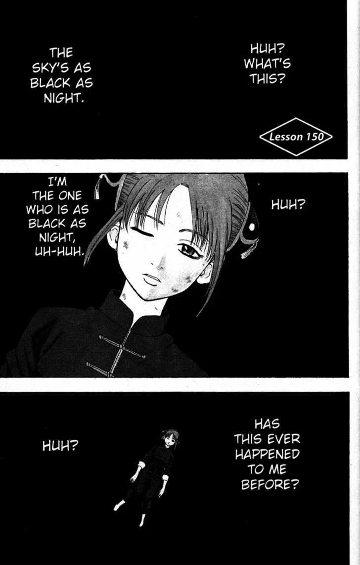 Gintama Chapter 150 page 1