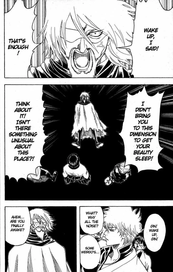 Gintama Chapter 150 page 8