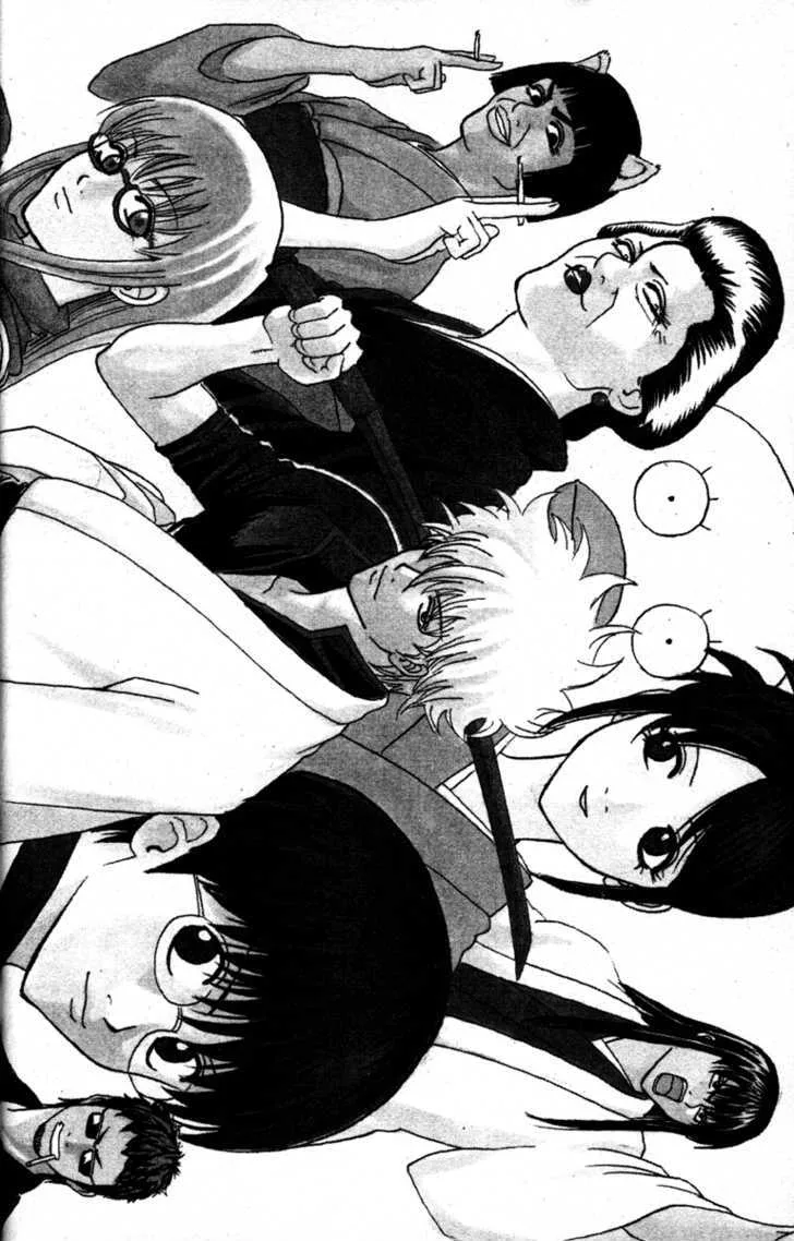 Gintama Chapter 150 page 2