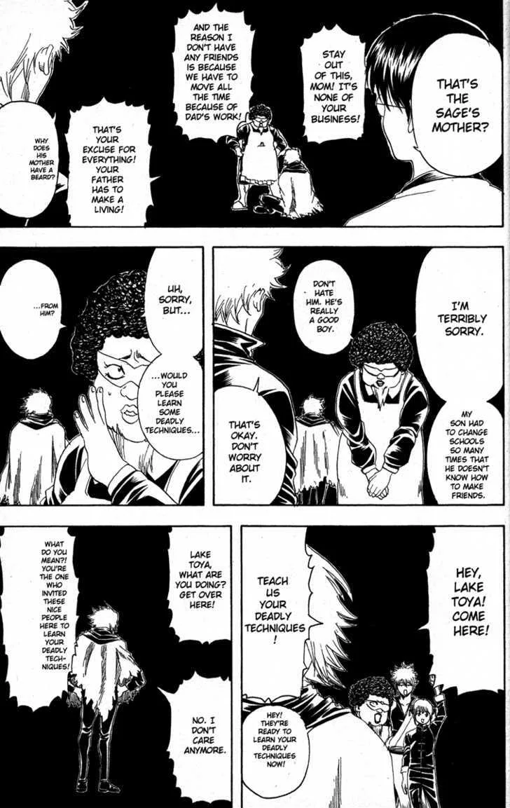 Gintama Chapter 150 page 17