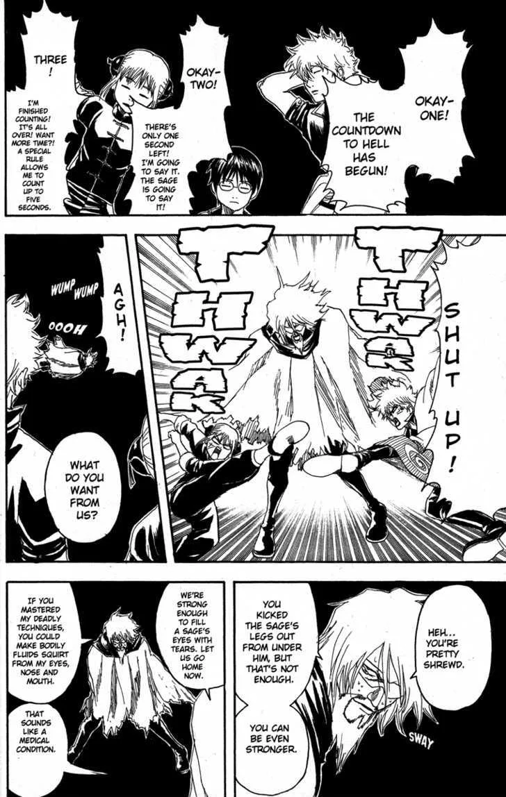 Gintama Chapter 150 page 12