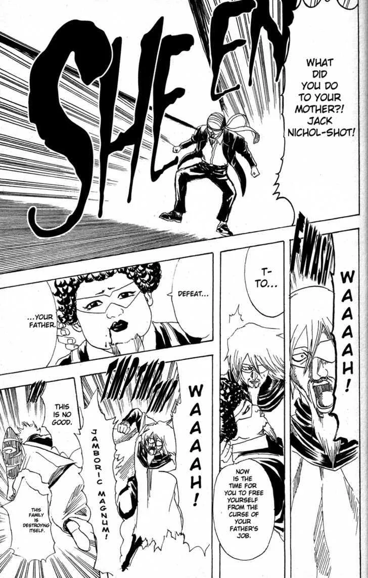 Gintama Chapter 150 page 21