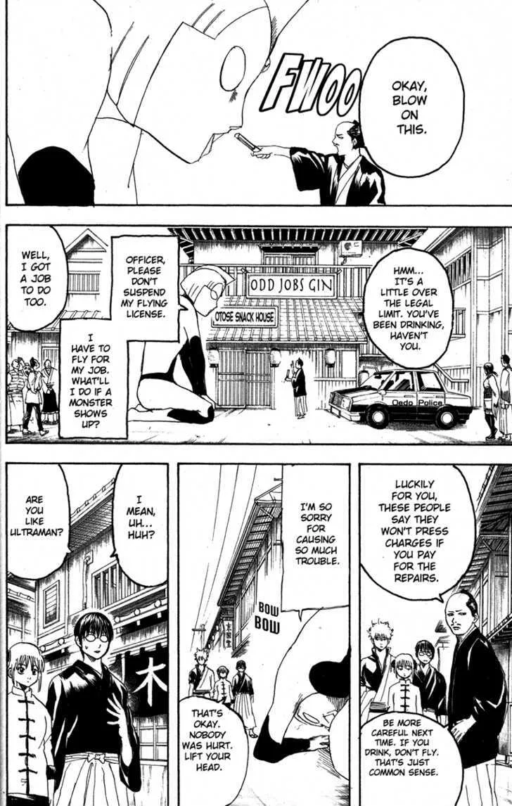 Gintama Chapter 151 page 6