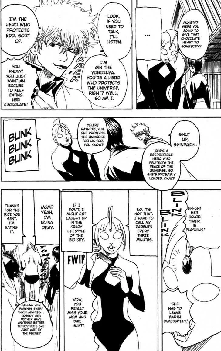 Gintama Chapter 151 page 8