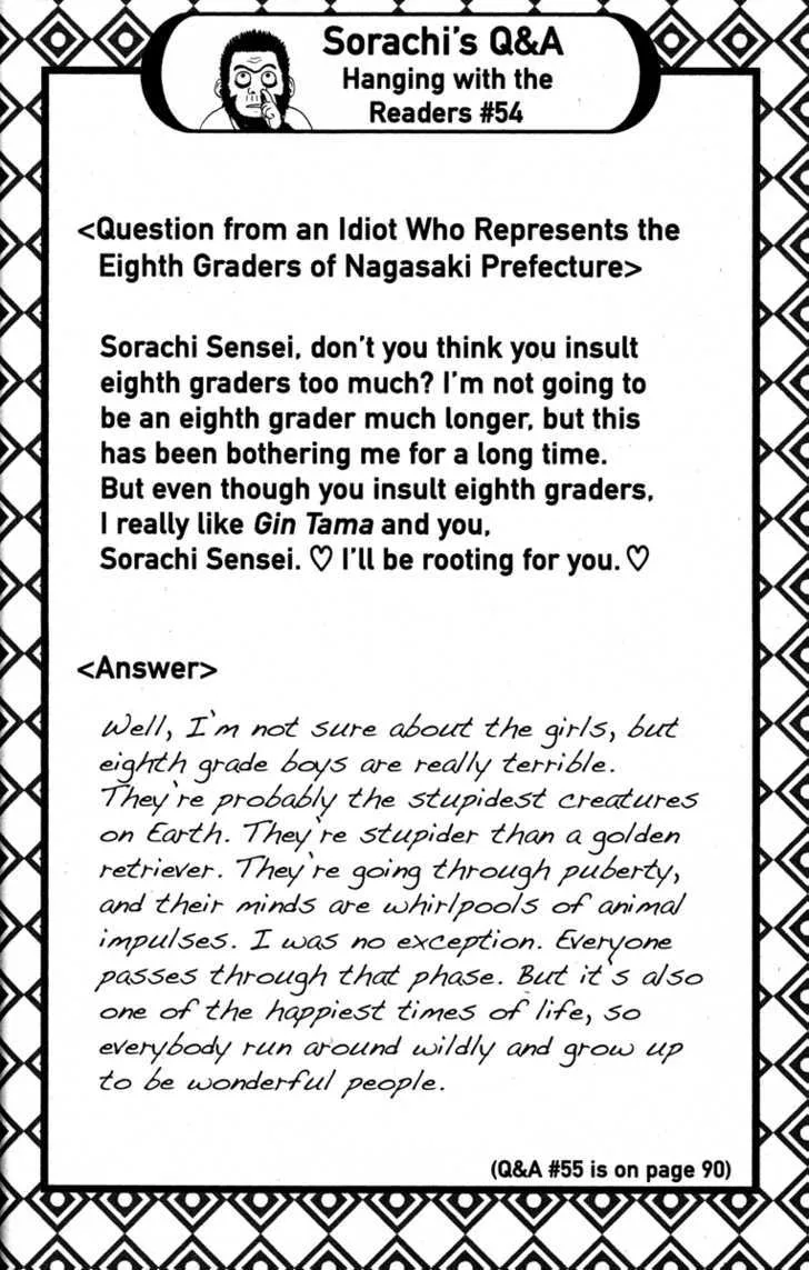 Gintama Chapter 151 page 20