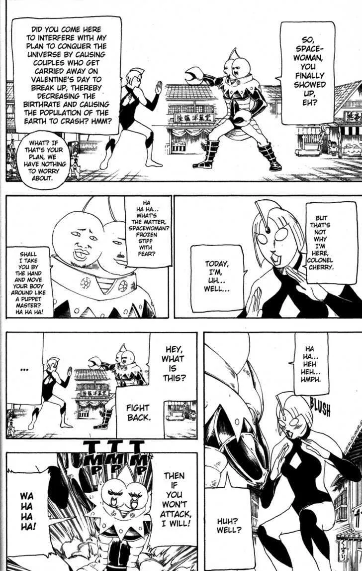 Gintama Chapter 151 page 14