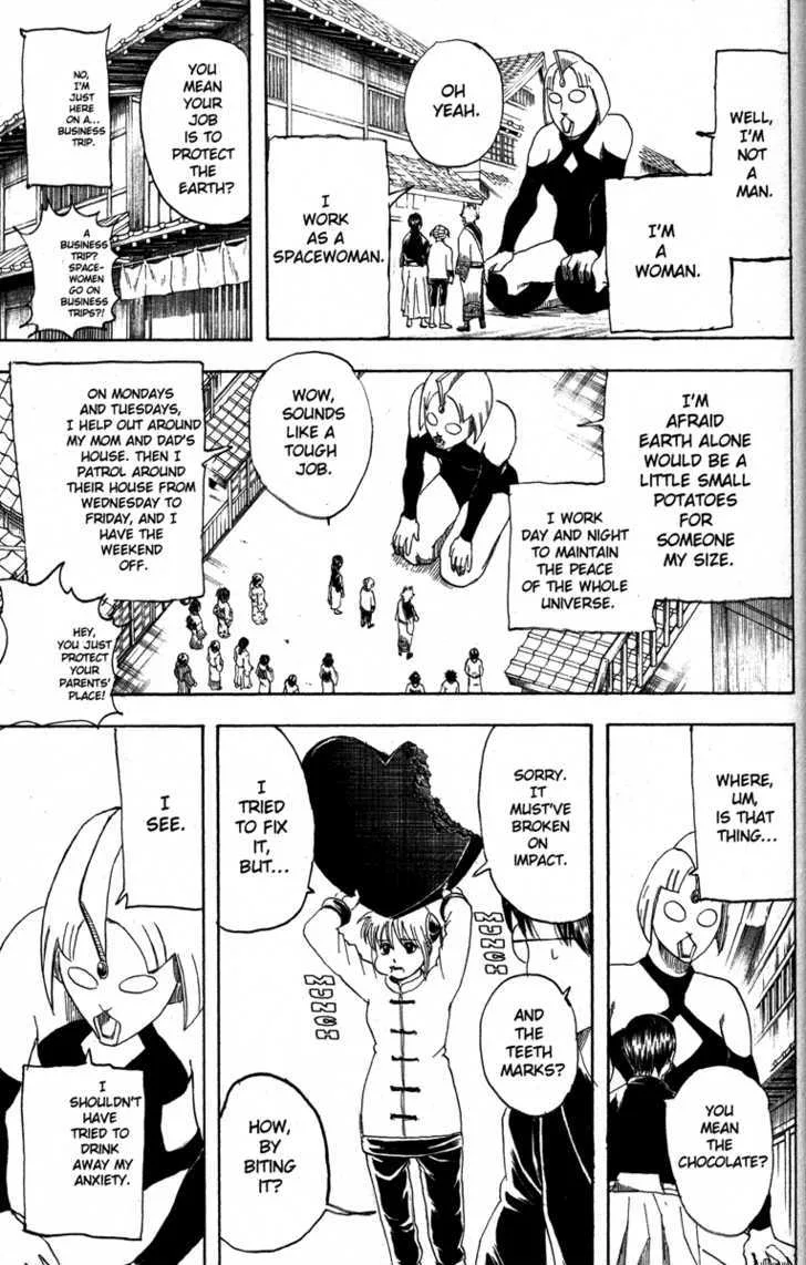 Gintama Chapter 151 page 7
