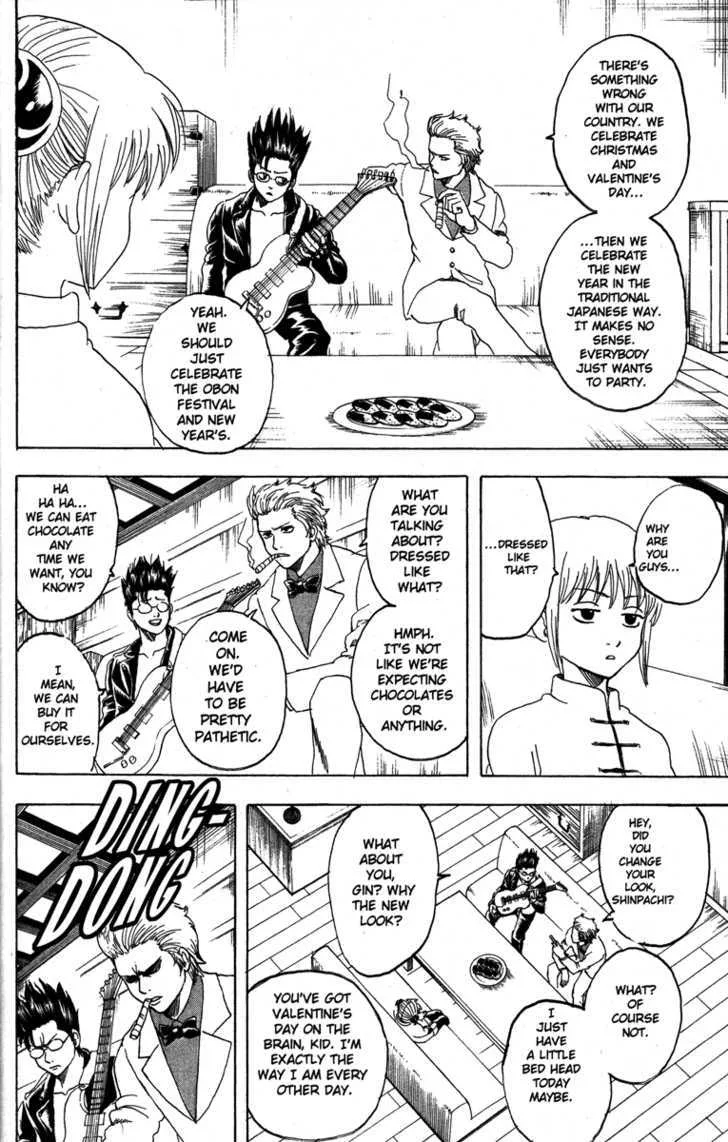 Gintama Chapter 151 page 2