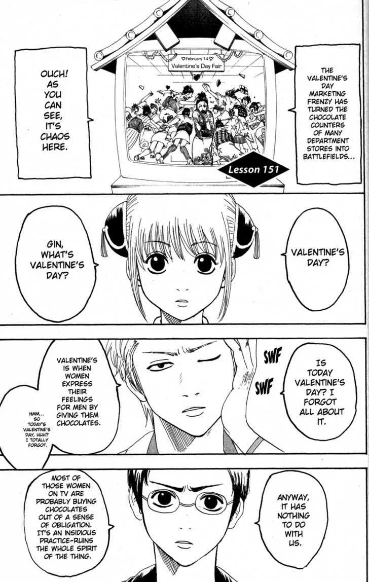 Gintama Chapter 151 page 1