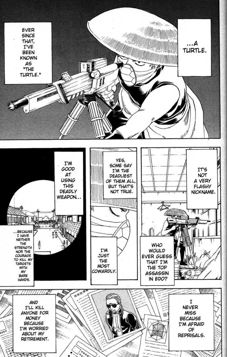 Gintama Chapter 152 page 3