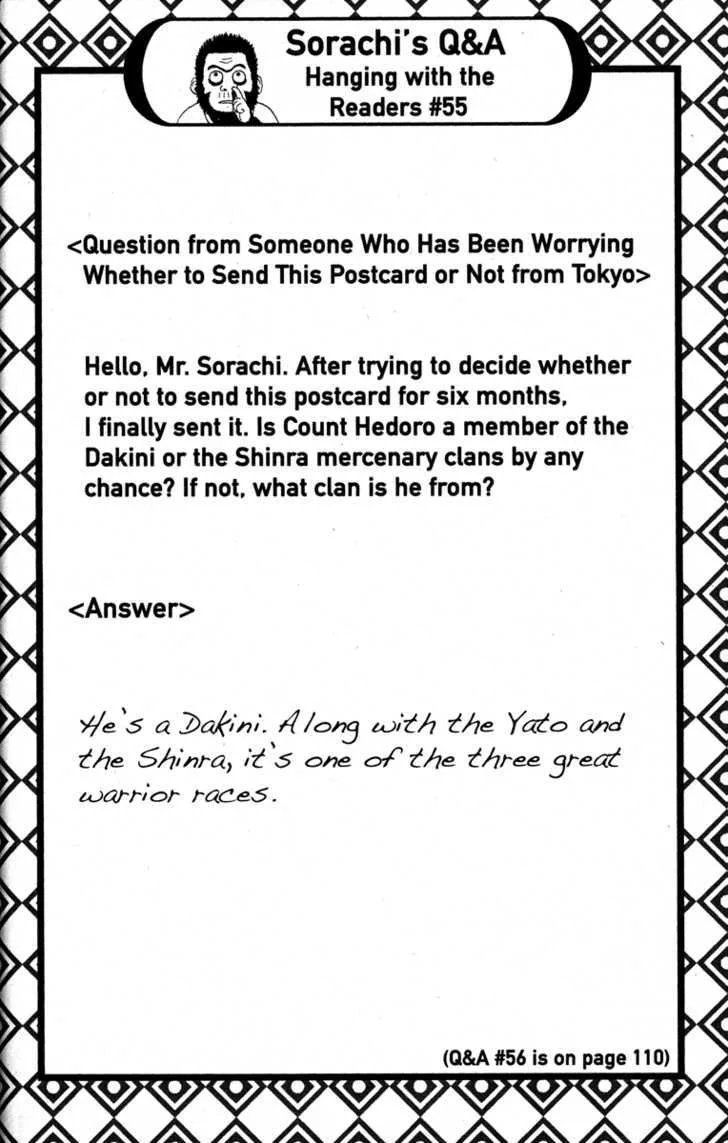 Gintama Chapter 152 page 20
