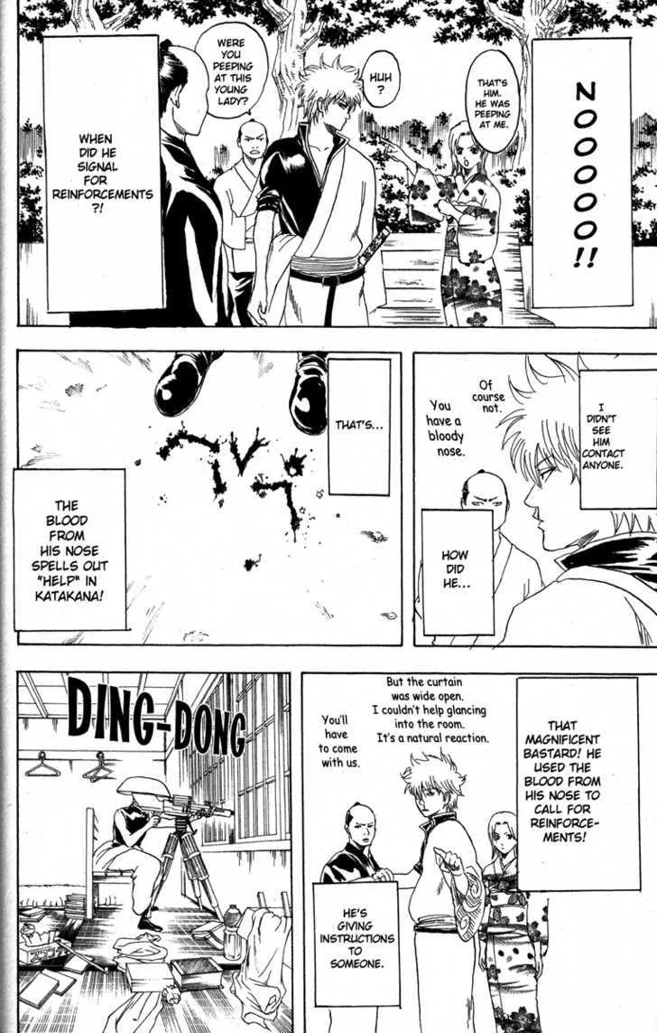 Gintama Chapter 152 page 12