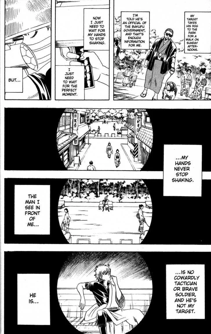 Gintama Chapter 152 page 4